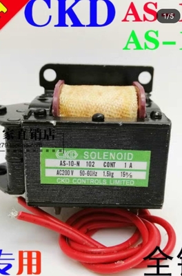 CKD AS-10-N 102 AC200V、AS-05-N 011/AC 200V